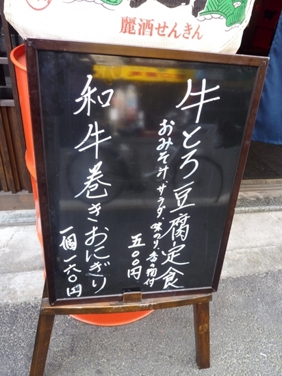 P1010209