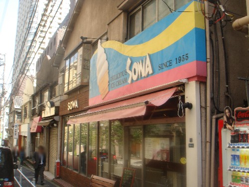 SOMA 1