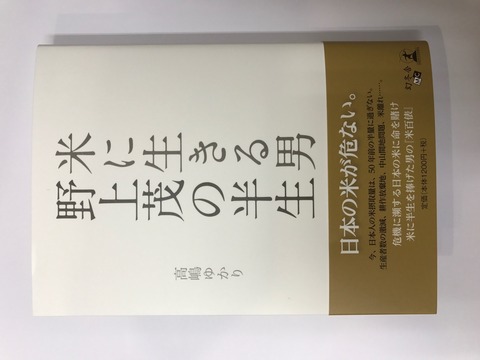 本