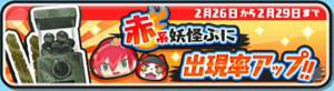 akakeipuniup