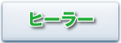bana-youkai-hira