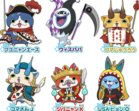 toranpu