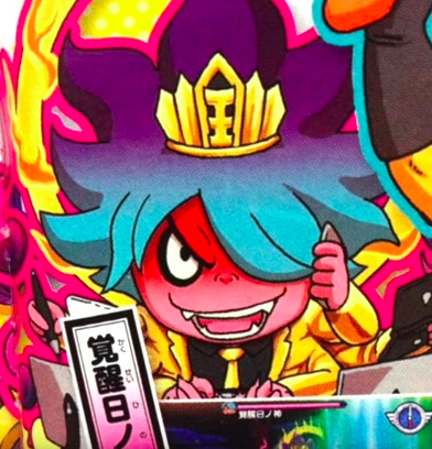 kakuseihinoshin