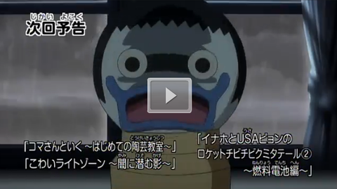 anime80yokoku