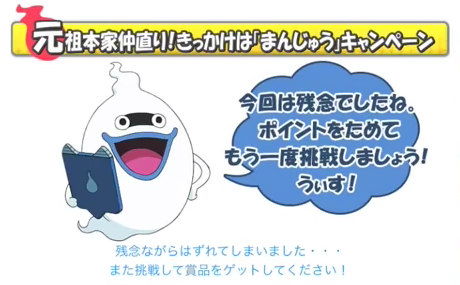 medaru kyuubi2