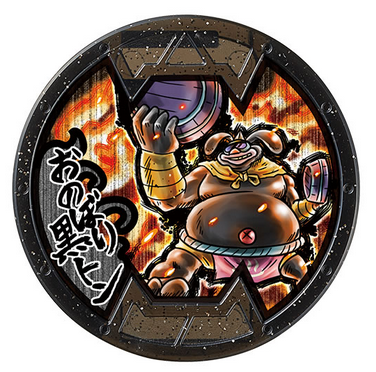 おのぼり黒トン