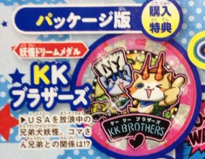 kkbro