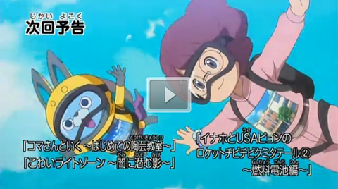 anime80yokoku3