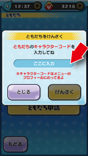 tomodati