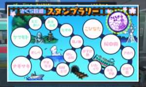 tmp20150102_12