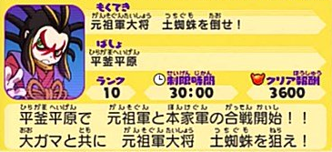 tutigumo nakama