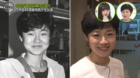 nogi000248