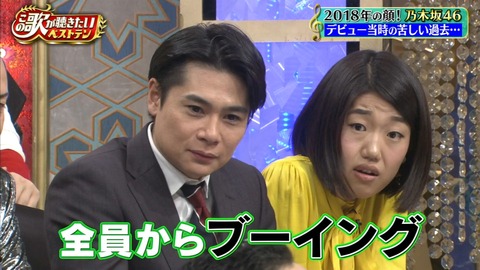 nogi000823