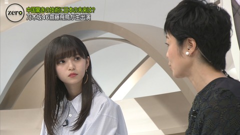 nogi000253