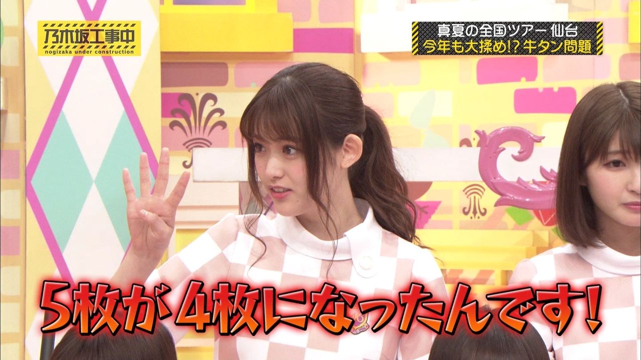 【芸能】ケータリング業者とも顔パス?乃木坂46松村沙友理、夏の「牛タン攻防」秘話! http://livedoor.blogimg.jp/nogi46nogi/imgs/5/b/5b1092da.jpg