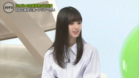 nogi000267