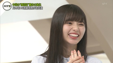 nogi000247