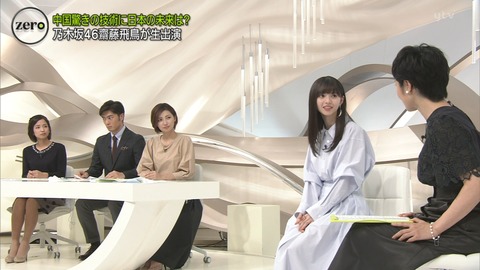 nogi000259