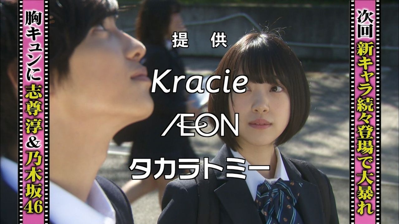 【乃木坂46】堀未央奈『スカッとジャパン』ドラマ出演決定!予告が美少女すぎるwwwww 乃木坂46まとめたいよ