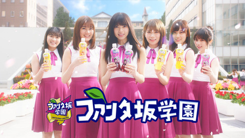 fantazaka_cm_1_fixw_730_hq