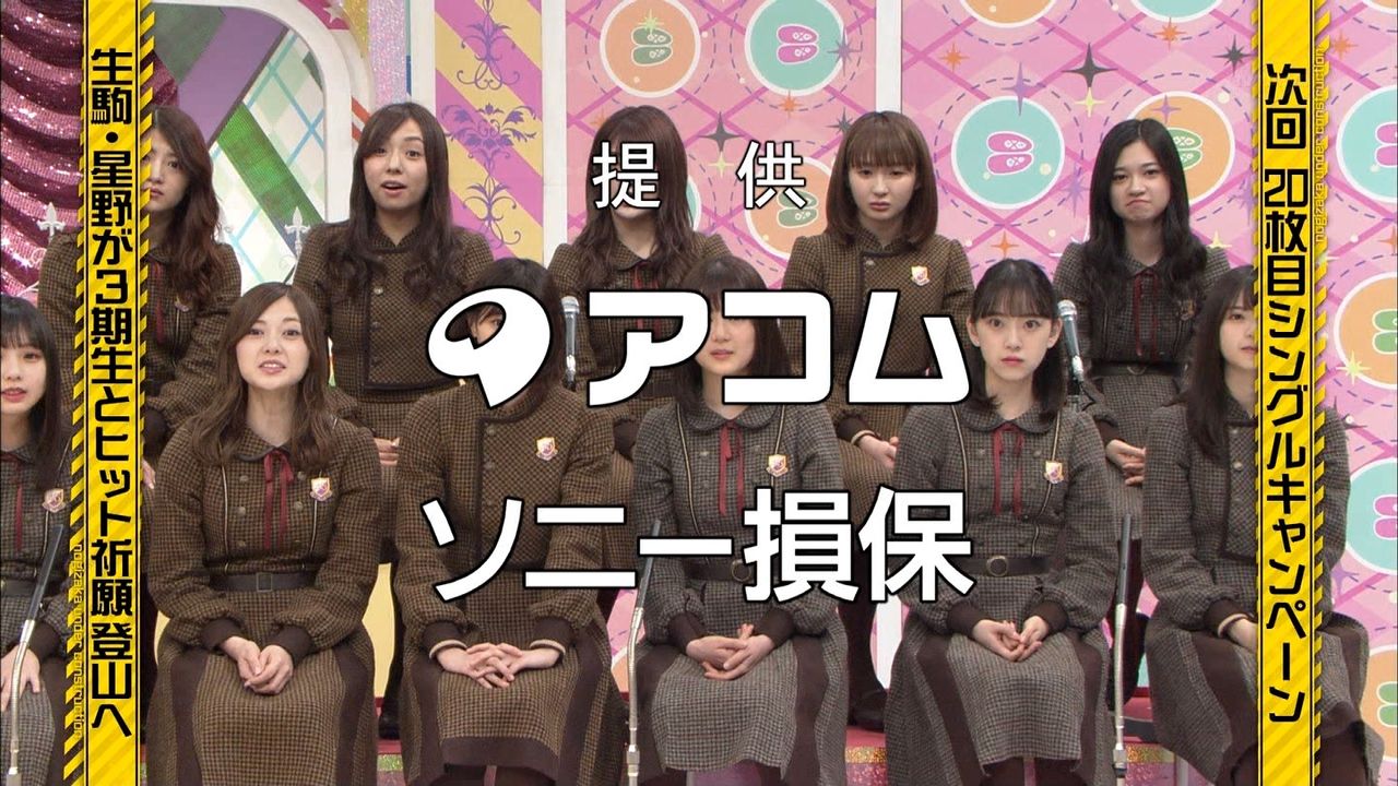 http://livedoor.blogimg.jp/nogi46nogi/imgs/a/f/afa6d174.jpg