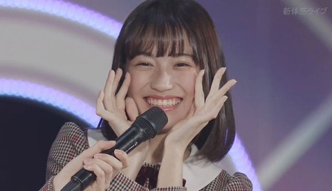 SnapCrab_NoName_2019-2-26_9-44-3_No-00