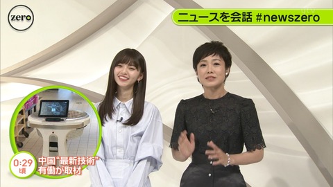 nogi000217