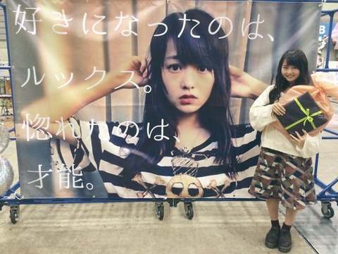 伊藤万理華の現在！乃木坂46卒業理由とその後【まりっか】 | AIKRU