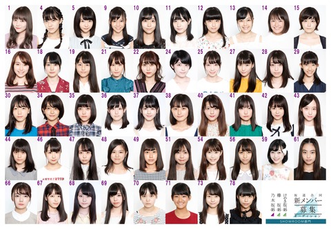 OnktV9N