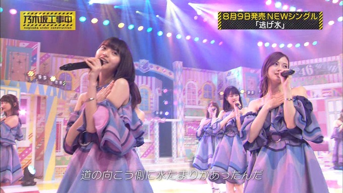 乃木坂工事中 18thヒット祈願⑥ (53)