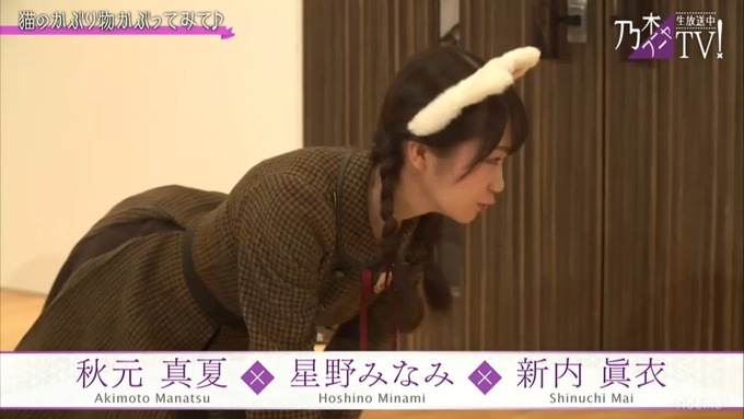 14 乃木フニャTV 秋元 星野 新内② (582)