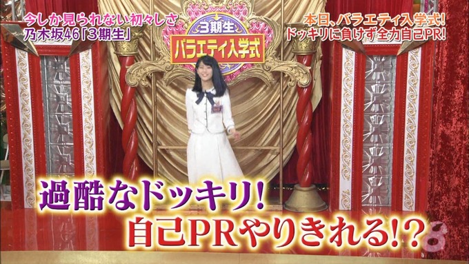 NOGIBINGO8!岩本蓮加 自己PR (21)
