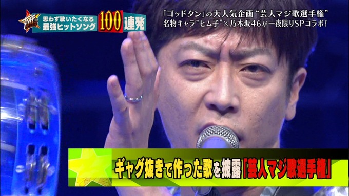 28 テレ東音楽祭② (31)