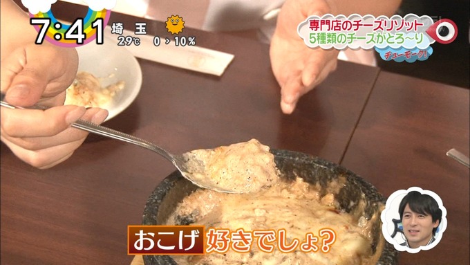 ZIP スマホめし 新内眞衣 秋元真夏 (52)