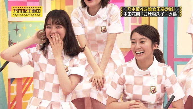 乃木坂工事中 鍋女王決定戦2⑮ (31)