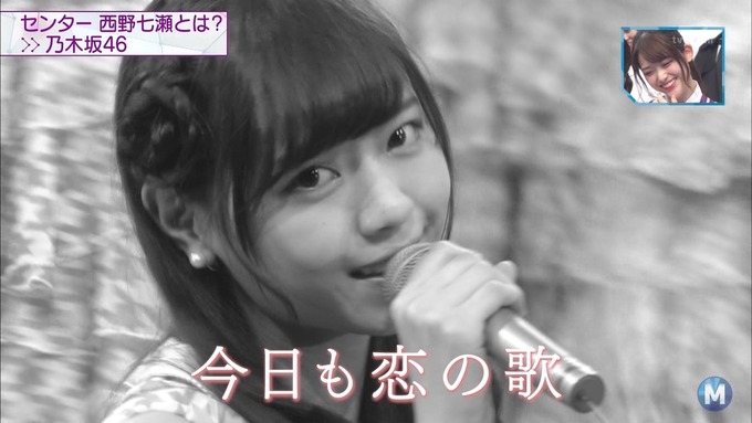 13 Mステ 乃木坂46② (12)
