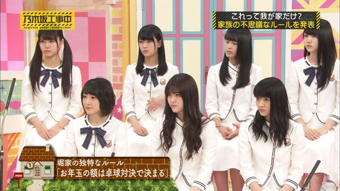 乃木坂工事中 我が家だけ? 堀未央奈 (11)