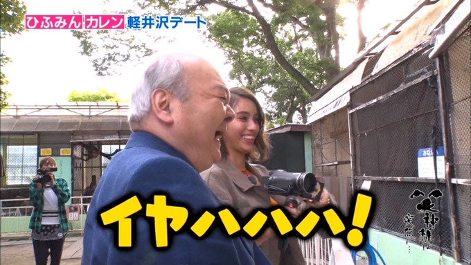 25 笑神様は突然に 伊藤かりん (77)