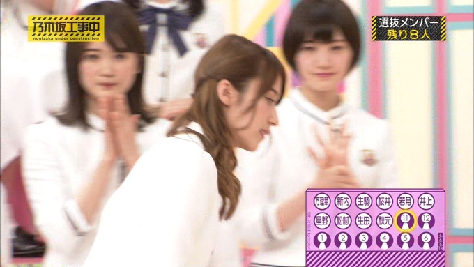 乃木坂工事中 18thシングル選抜 衛藤美彩 (2)