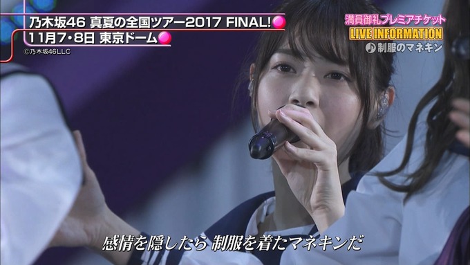 CDTV 東京ドーム 乃木坂46 (17)