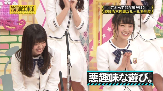 乃木坂工事中 我が家だけ? 堀未央奈 (30)