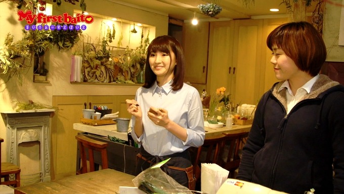 My first baito 井上小百合2 (16)