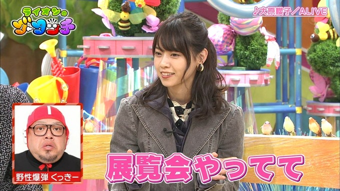 18 ライオンのグータッチ 西野七瀬 (4)
