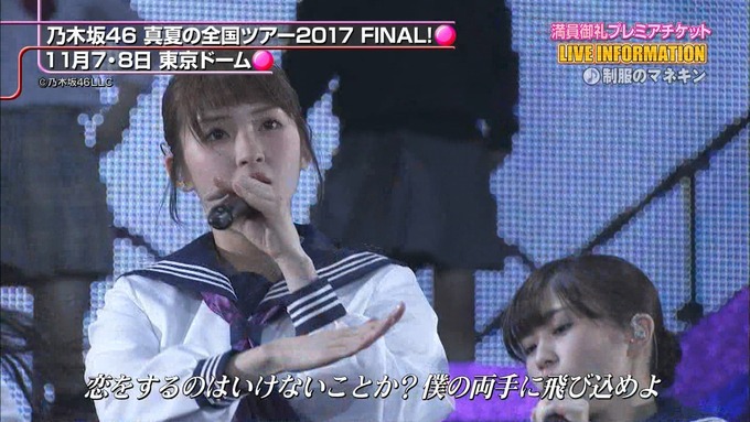 CDTV 東京ドーム 乃木坂46 (13)