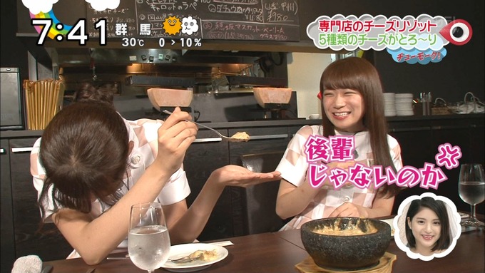 ZIP スマホめし 新内眞衣 秋元真夏 (60)