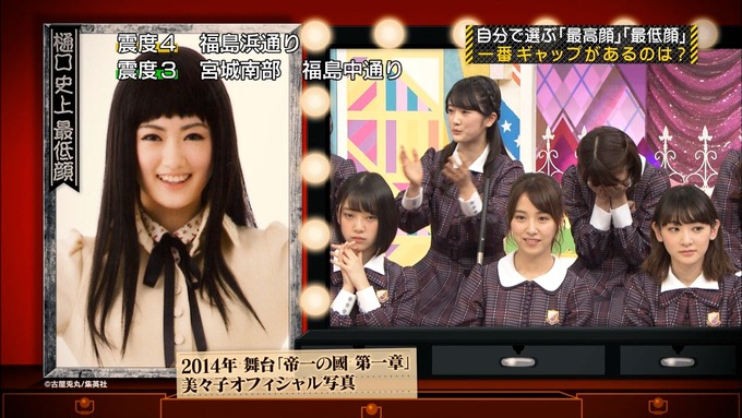 【乃木坂46】井上小百合応援スレ★82.4【さゆ】 	YouTube動画>32本 ->画像>106枚 