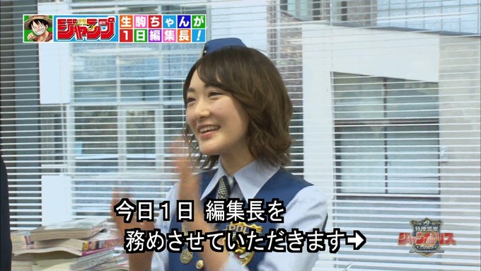 29 ジャンポリス 生駒里奈① (17)