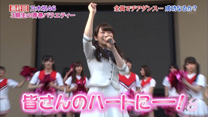 NOGIBINGO83期生 最後の試練⑥ (43)