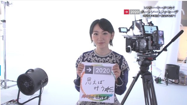 Tokyo2020 生駒里奈 ポートレートメッセージ (7)