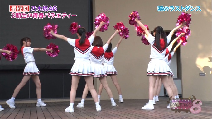 NOGIBINGO83期生 最後の試練⑫ (17)